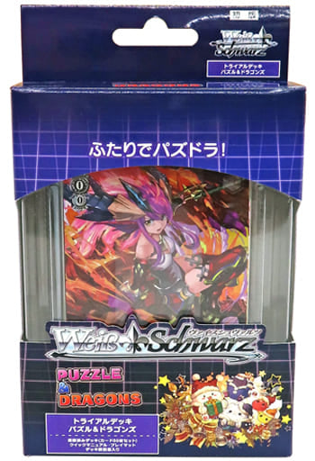 Weiss Schwarz - Puzzle & Dragons Trial Deck