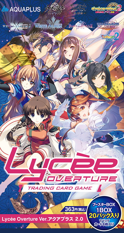 Lycee Overture Ver. Aqua Plus 2.0 – Madness Collectibles Lycee Overture Ver. Aqua Plus 2.0 – Madness Collectibles