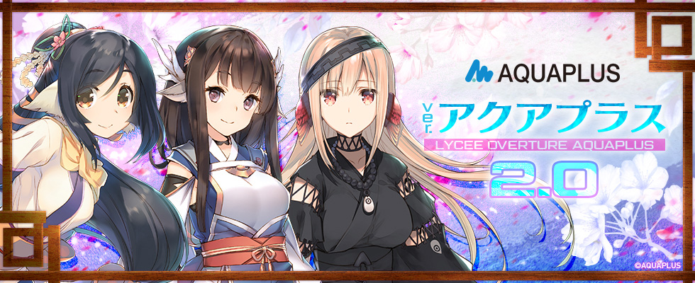 Lycee Overture Ver. Aqua Plus 2.0 – Madness Collectibles