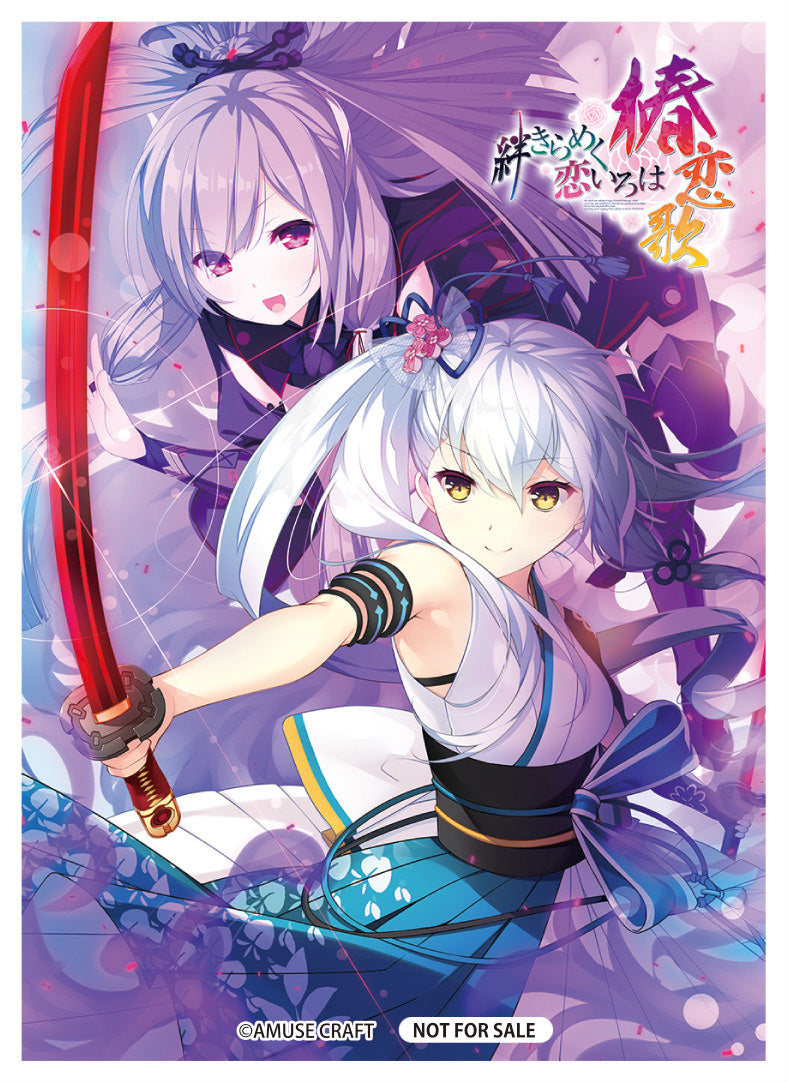 Lycee Overture Ver. Amuse Craft 1.0
