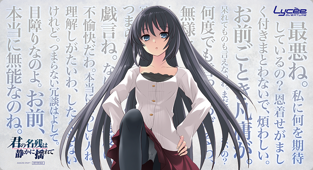 Lycee Overture Ver. Amuse Craft 1.0 – Madness Collectibles Lycee Overture Ver. Amuse Craft 1.0 – Madness Collectibles