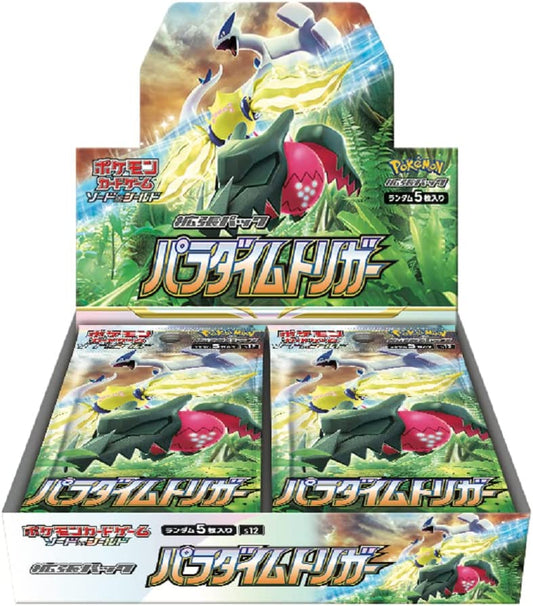 Pokemon - Paradigm Trigger Booster Box [Japanese]